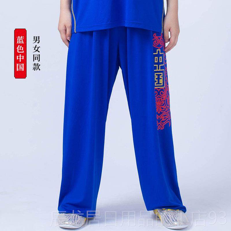 正品大业亨短通术表演服太训练服装练功服比赛专用武T恤极服男袖