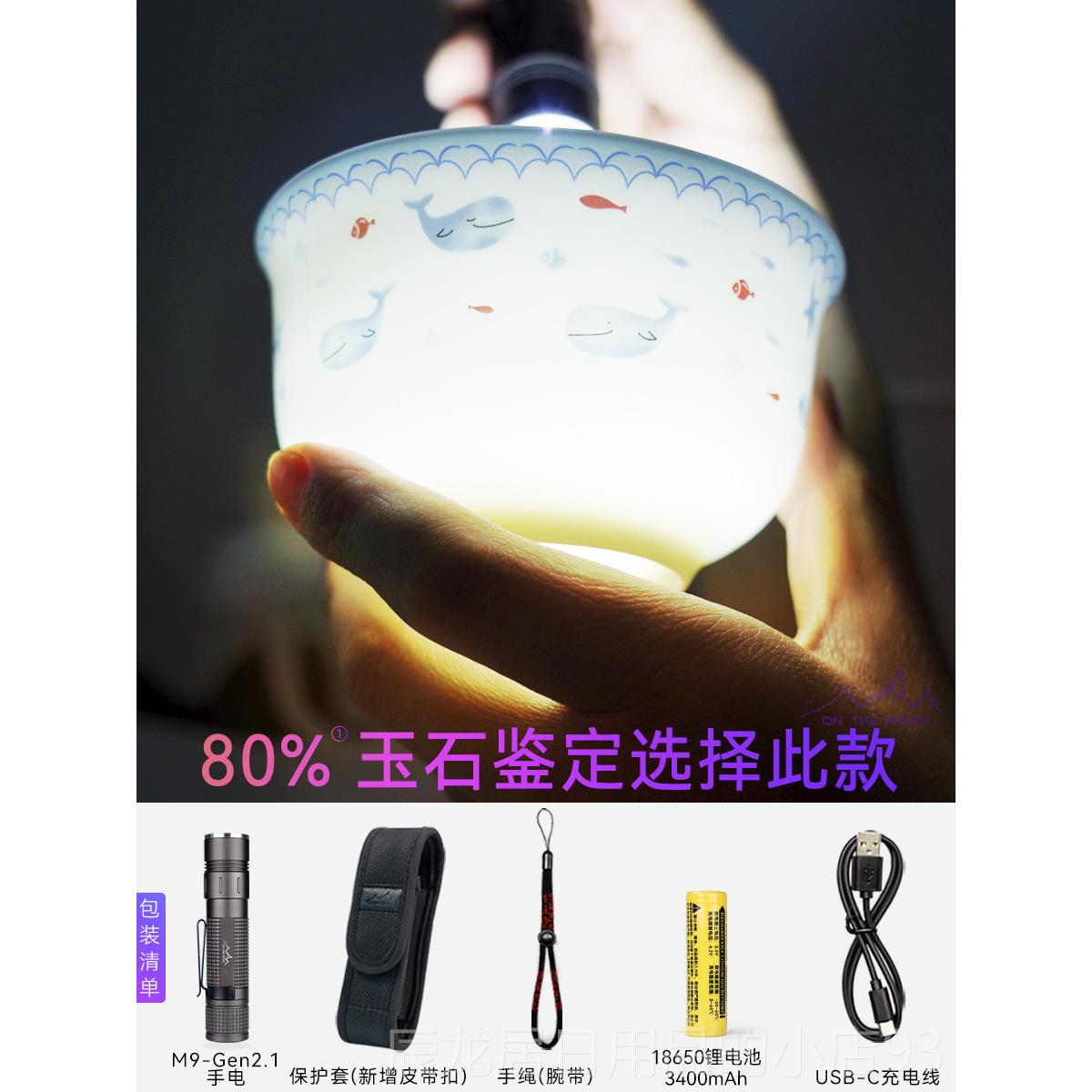 正品在路上M92代 USB直充电强光-手电迷你小电便携防水超手亮玉石图片