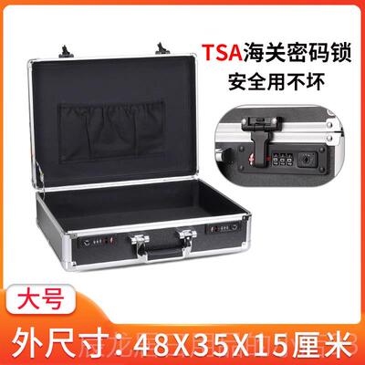 正品锁的带密码收纳盒小型件匣子铁钱家用重要文证件装现金保险储