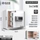 正品 办公防盗看不出来 奈斯新型保险柜家用025新款 小型2WiF密码
