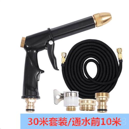 正品高洗车水枪家用缩水管软管汽车冲水泡沫套装工浇具神压器伸花