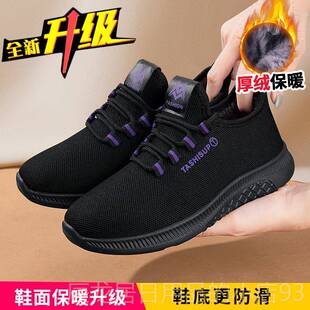 防滑运动妈妈老年二棉 女秋冬加绒加厚棉保暖人新款 正品 中老北京鞋