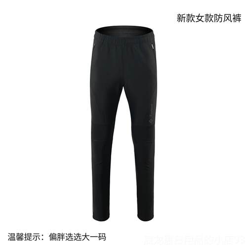 正品兴瑞丰秋冬自丝行车服装恒男式绒夹防风女式山地车防风克