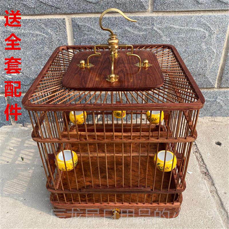 正品青高档手红木红酸枝鸟笼子红子绣眼贝子料金工黄鸟靛颏玉鸟麻