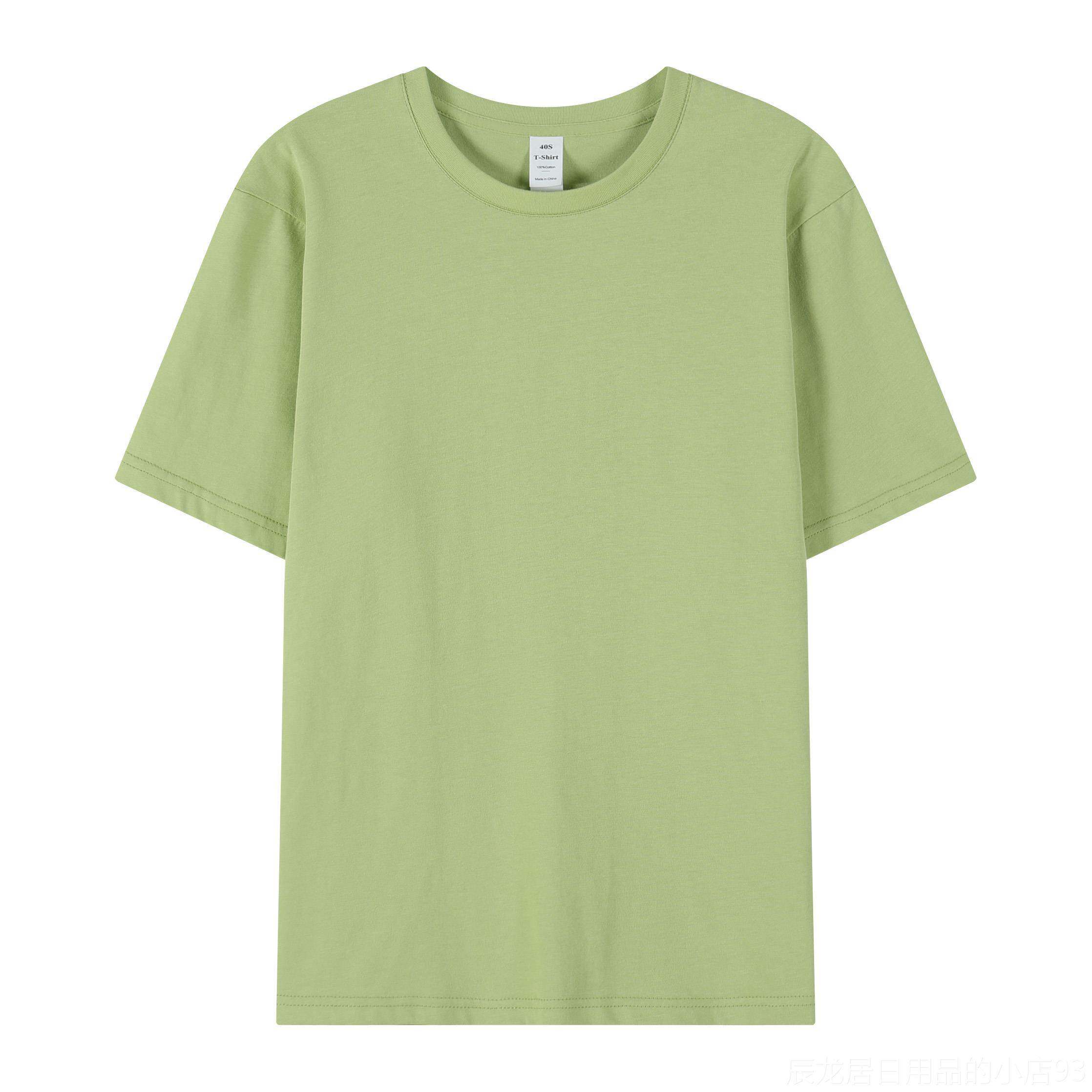 正品工作服制定短t恤印字logo图订做爱国袖diy来员工团体服班服文