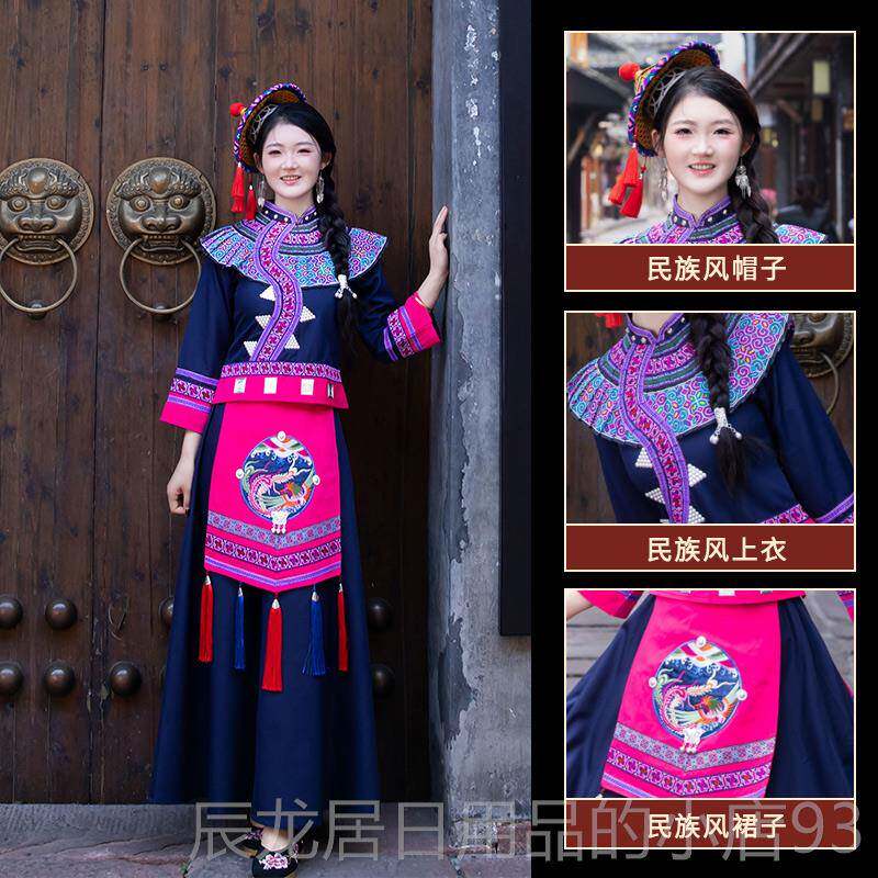正品装毛南成人服装女性表演服游花竹帽广西少数民族传统服装旅影