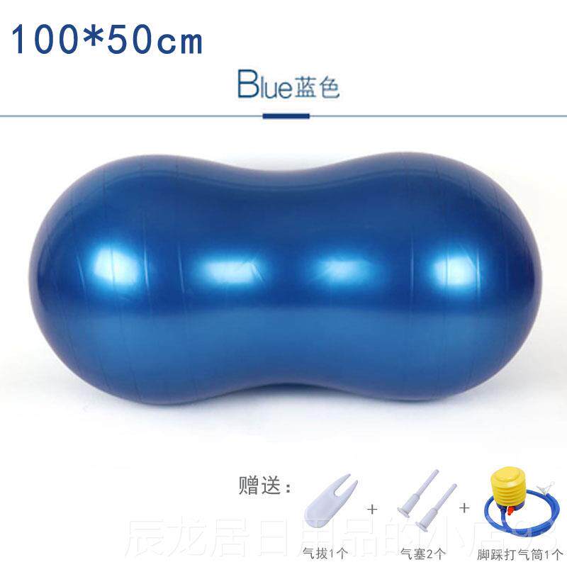 正品100c医花m 9伽0cm 花生球孕期瑜伽球训练球酒店院康复中心瑜