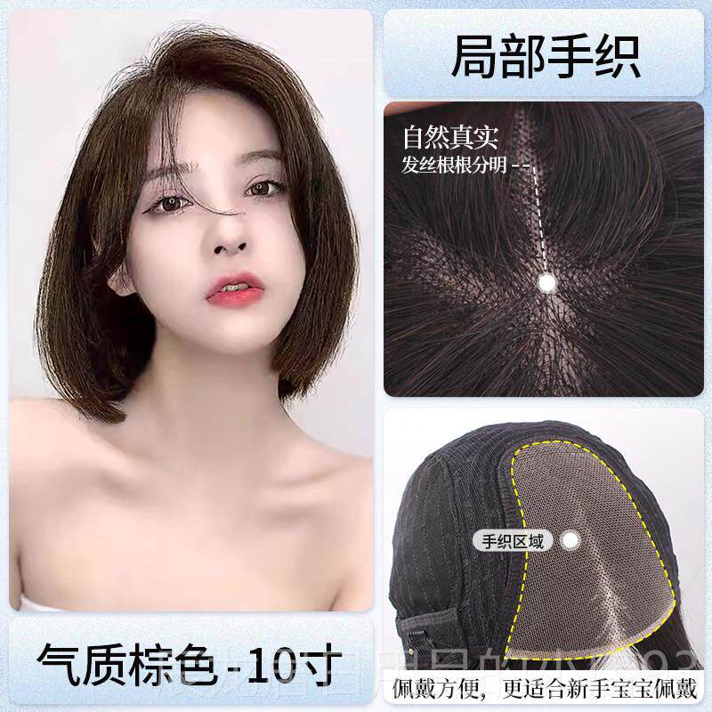 正品假发女中直发骨发然全头套气质短发偏分长发型全真人锁自发丝