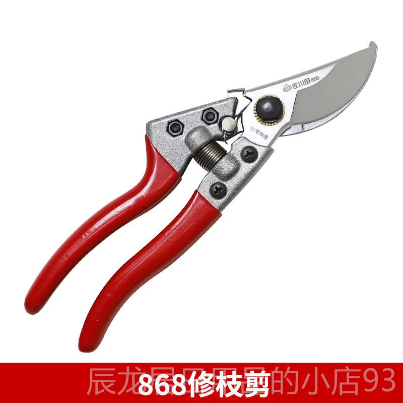 正品绿化家用花修剪修花木园工枝具园艺剪刀果树剪子粗枝剪剪树林图片