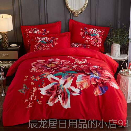 正品3D棉婚庆磨纯毛四件品套大红被棉套全新婚1.8m床上用床单4件