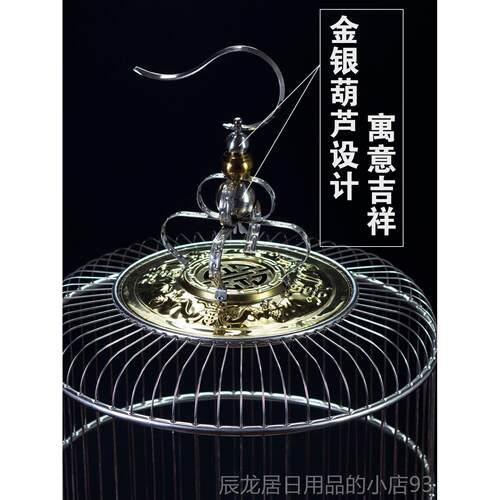正品鸟寿不锈钢鸟笼百灵笼子精天品百圆形川笼大型豪华大号全套灵