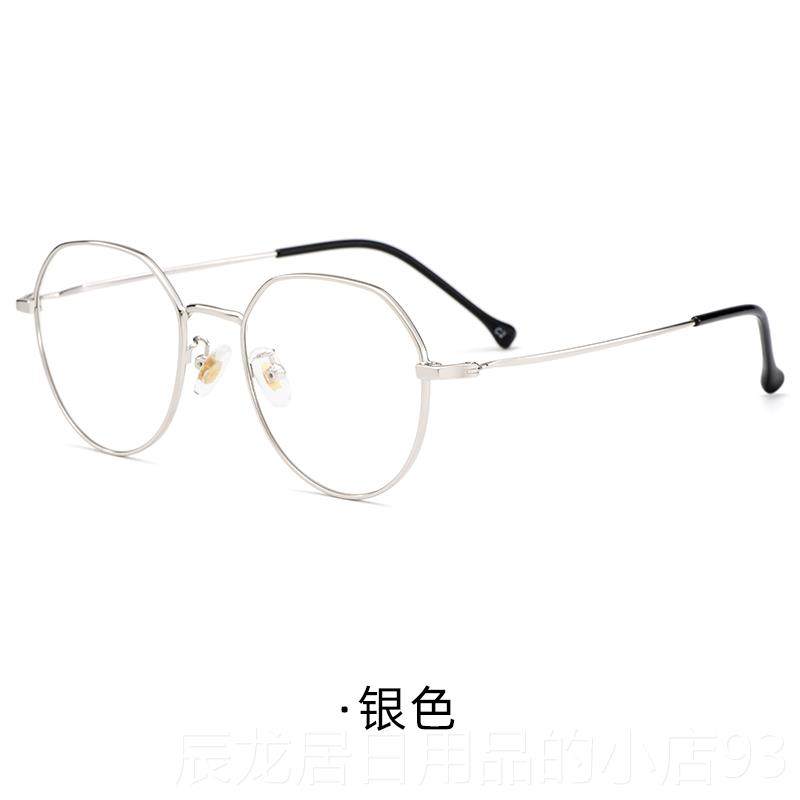 正品防蓝光辐射脑近视眼镜男抗疲劳电睛架眼光护目镜女平韩版潮网