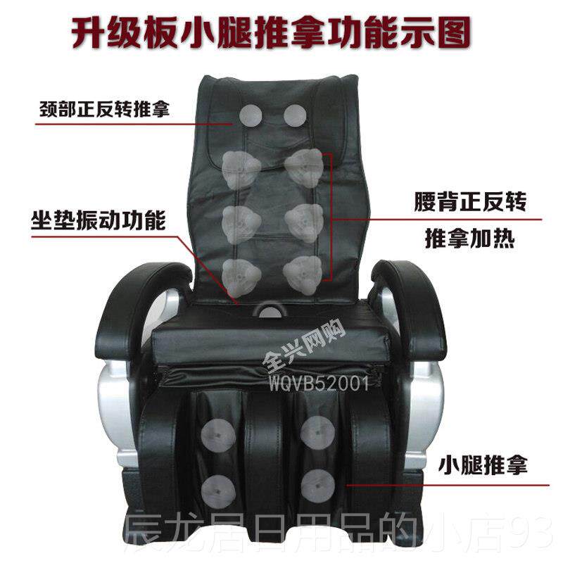 正品特价电包邮颈椎腰椎平中躺多功能小型按摩椅家用动式老年动机