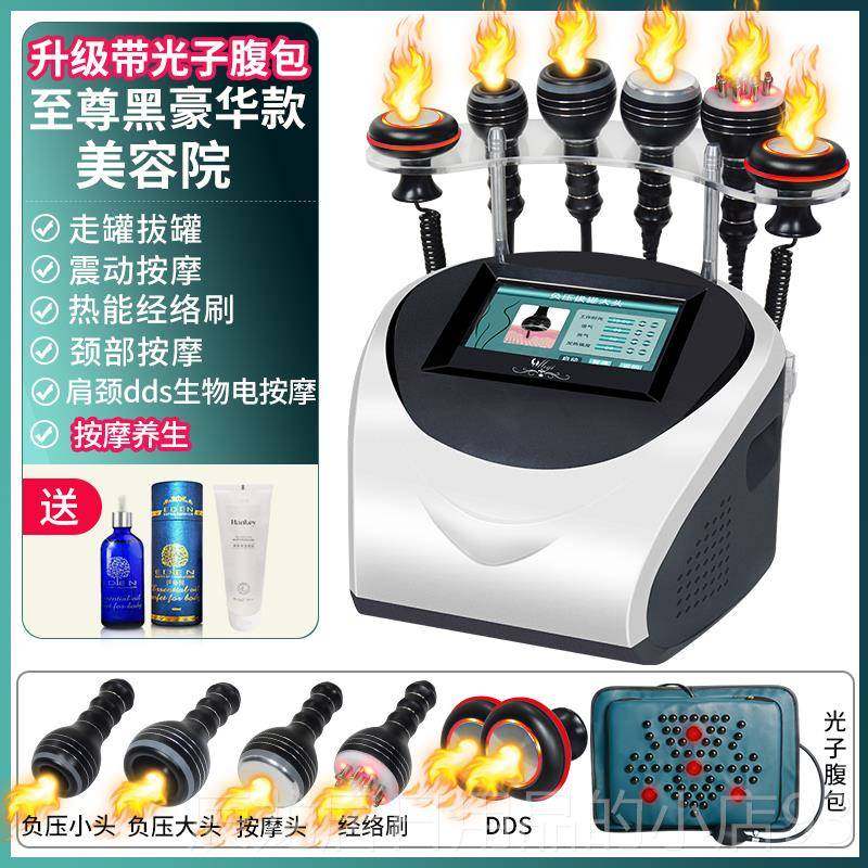 正品澳养宝康经络仪美容院拔罐推背仪器dds生物电热疗生身体按仪