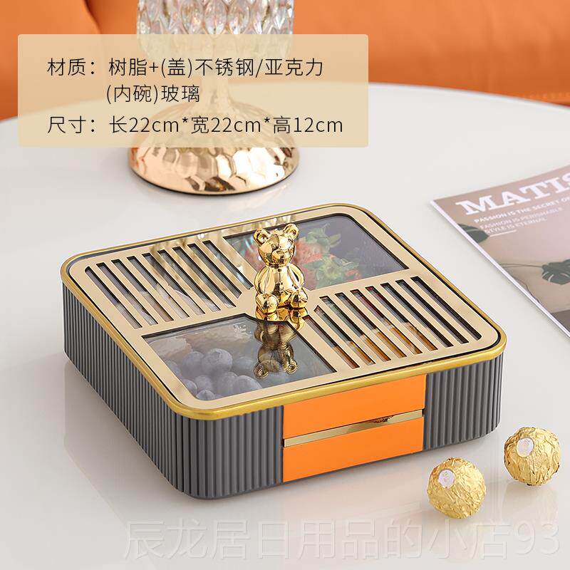 正品干盘果轻高档新年前台家用客厅茶几多层奢盒带盖过年糖果水果