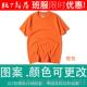 正品 班照服定制领T恤同聚会文化广告衫 工作学团圆体服学生毕业印l