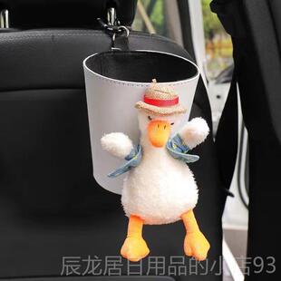 正品车内饰品摆件放纸红巾载纸巾盒圾垃桶车网汽车座椅前排挂式抽