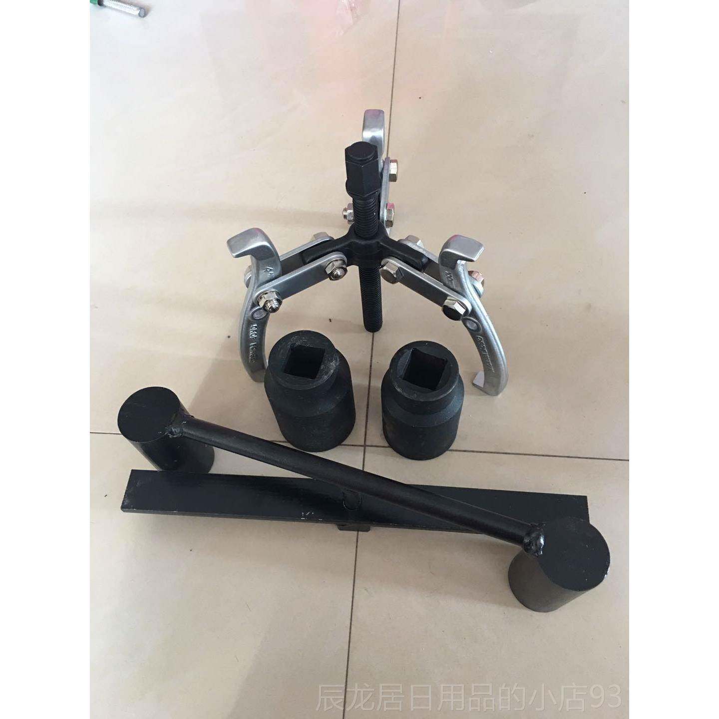 正品洗衣机离合器拆装工具拆卸捶用打扳工具手洗工具维修专清拉马