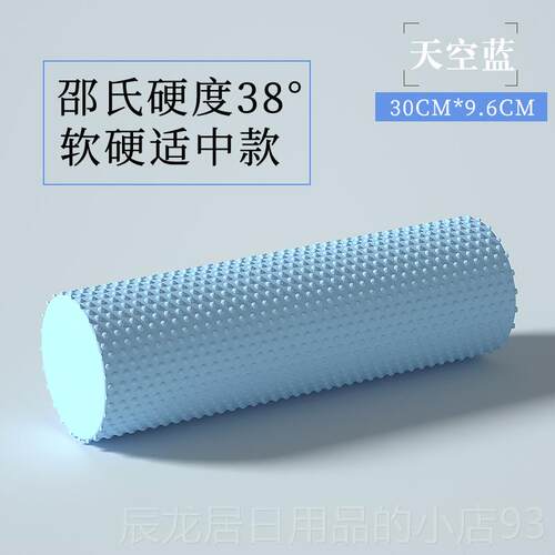 正品浮点泡沫辊筒滚肌肉放松瑜瘦腿实新手伽器材腰滚筒按摩棒圆筒