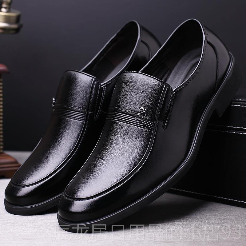 正品闲中老年男鞋正品202皮3春季新款正装皮鞋男真商务休牛圆头皮