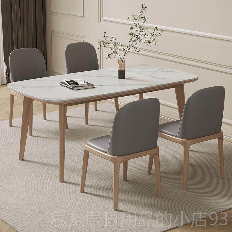 正品板餐桌椅组合长方形奶风家用小户型现代简轻约岩奢实油木北欧,住宅家具,岩板餐桌,淘宝优惠券,粉丝福利购,淘宝优惠卷