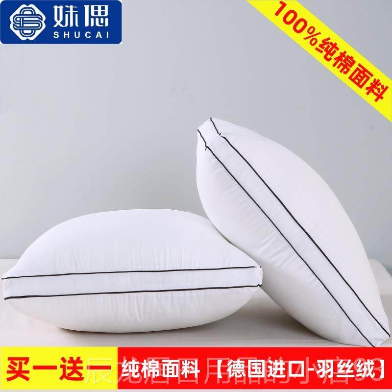 正品抱芯垫45床头靠靠枕芯沙发靠垫芯学生睡枕抱枕枕芯羽觉丝绒不