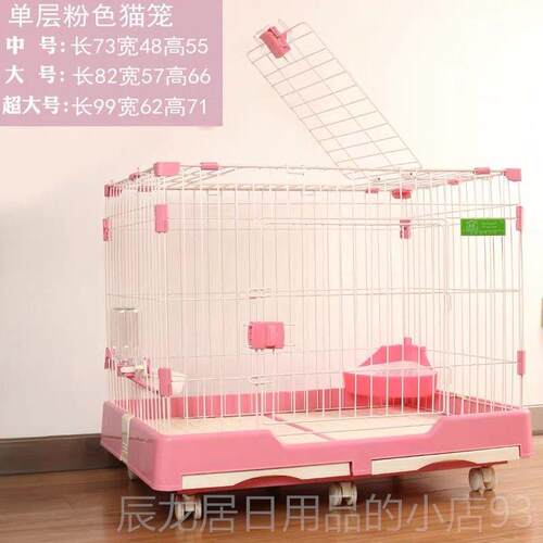 正品狗小型犬中室内带厕所泰迪物小宠犬笼猫笼兔笼别墅隔离围栏狗