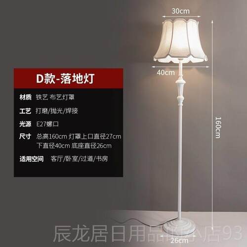正品客厅地灯美级式立式台灯 法式式高复落古欧沙发旁卧室床头艺
