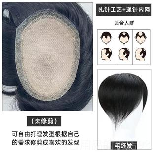 正品男士递针到边假发形无痕自然生物头隐全皮边发薄全短手织真发