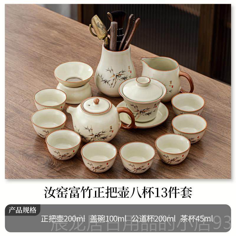 正品汝窑茶功夫茶具套装奢家用泡壶一整套送长辈领导朋高轻档礼盒,餐饮具,功夫茶具,淘宝优惠券,粉丝福利购,淘宝优惠卷