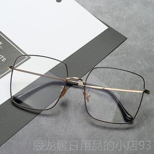正品周扬潮青同款眼镜女网红明2星款方框架镜男防辐射蓝光眼睛韩