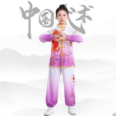 正品儿童武术表演服男女国学中国风比赛演出服成款武人年成太极术