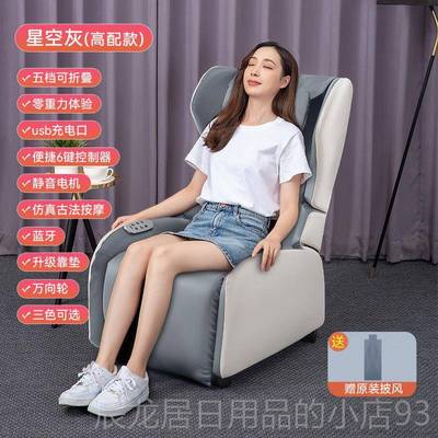 正品Fre功stec新飞按摩椅小型华全身折叠电动多能/豪家用迷你按摩