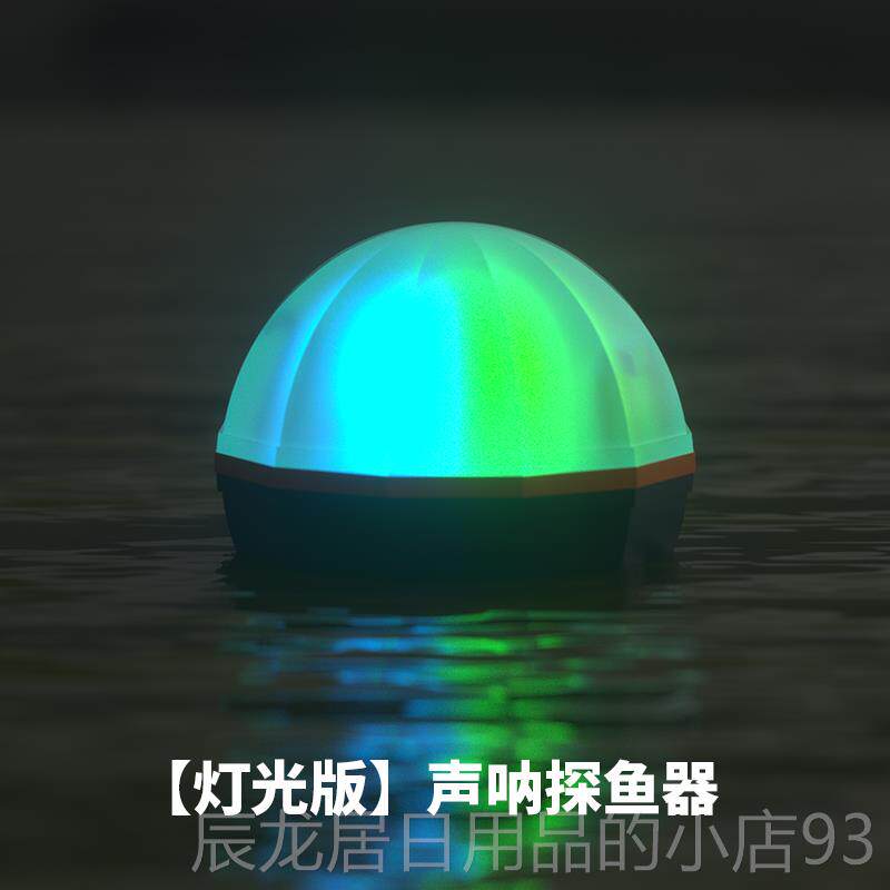 正品凌无线汇器声纳探鱼手机可视船用超波水下看声鱼情声呐探测仪