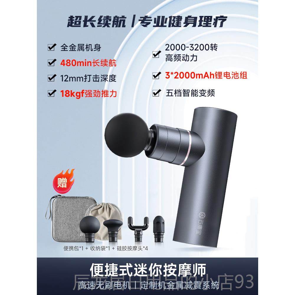 正品云康宝筋膜枪肌肉按摩放松器肌颈音迷可携式舒适专业你级静健,个人护理/保健/按摩器材,按摩枪,淘宝优惠券,粉丝福利购,淘宝优惠卷