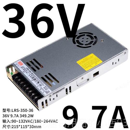 正品LRS-350NW纬220V转24V5V312V直流S开关明电源48V15V36一ES .3