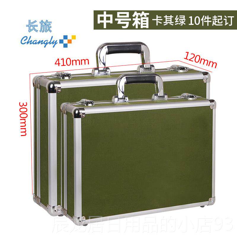 正品铝箱合金手提工具大号箱收纳手提式密码箱示箱定制战备储物展