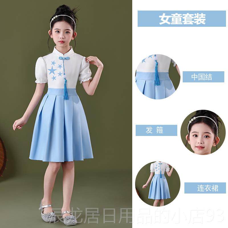 正品中小学儿合童唱新服装朗表诵演男生女表演服装红蓝装