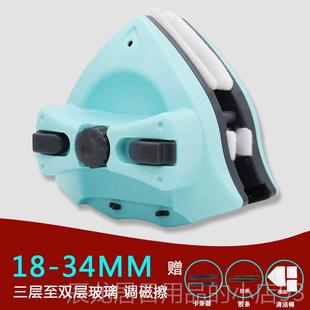 正品诚成分百百高层清洁玻璃器双层层三中空擦擦窗神器强磁家用双