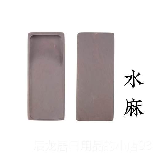 正品轻量代砚18克 程作八端砚工室90年出口创汇库存老宋坑0水麻小