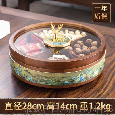 正品水果盘家用客厅茶几20木2实5新款中式新糖果盒高档轻奢干果收