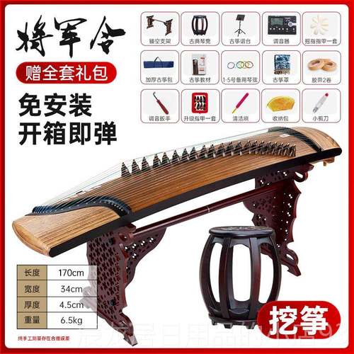 正品祥音专演实级挖筝黑檀木超薄素面古筝收藏级乐器木业奏古筝