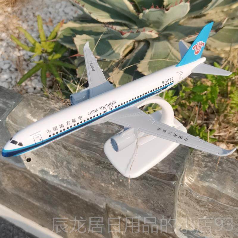 正品20CM航带南合金飞机模型彷真摆件波音航777民航客国机轮子C91