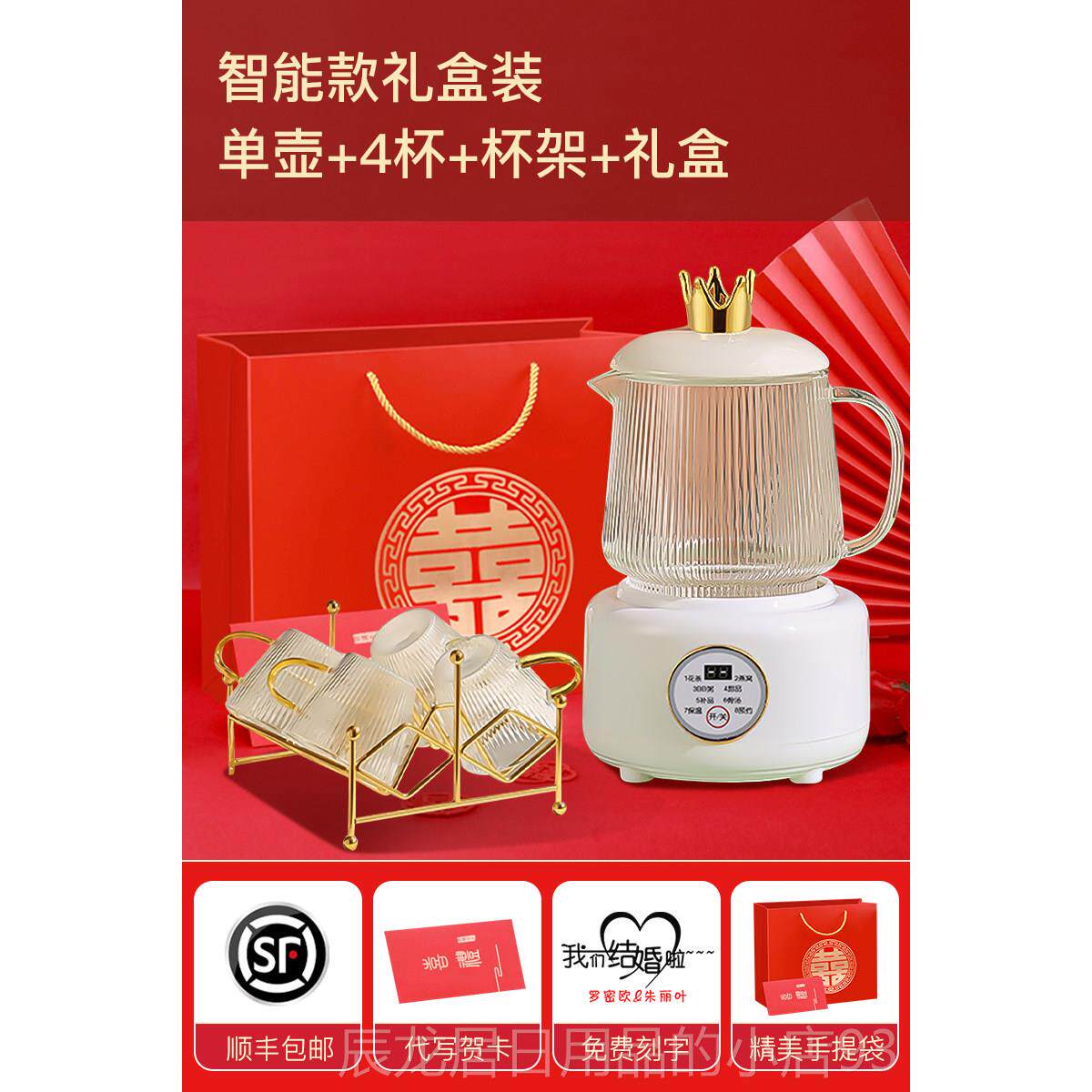 正品结婚礼物送新人新装娘实用的朋友蜜姐妹订婚闺高档具套乔迁茶