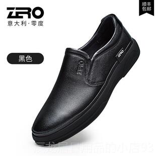 正品蹬皮ZRO零度男鞋商务休套闲皮鞋经典黑色一脚休闲鞋真经典脚
