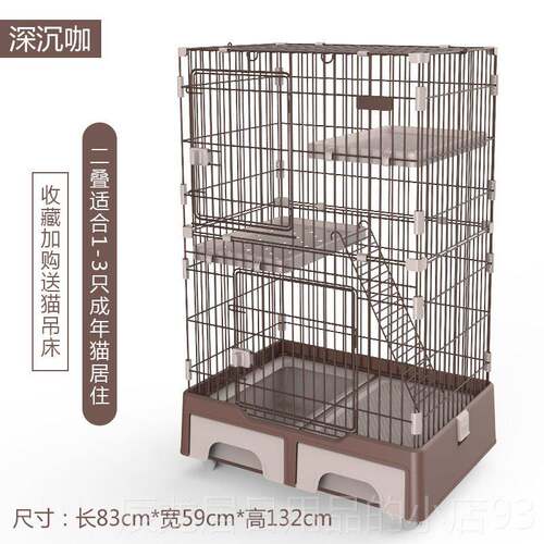 正品猫别体墅猫小笼子家用猫别墅猫舍猫笼咪室内一带厕所超大自由