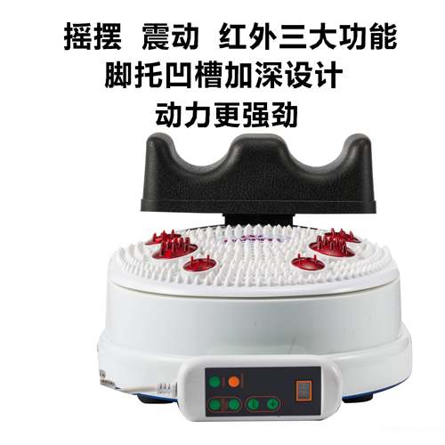 正品矫斯曼摇摆腰机健身器材中老年人足部腿海部按摩正椎健康恢覆