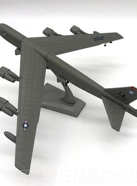 正品Nsmodel精致版21鸟5F18F2A10B52黑SR71战 斗机轰F炸机合金飞