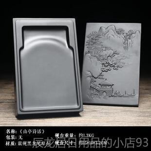 正品国家非遗 安徽可研文墨砚台高档歙砚名师带干盖磨老坑非端砚