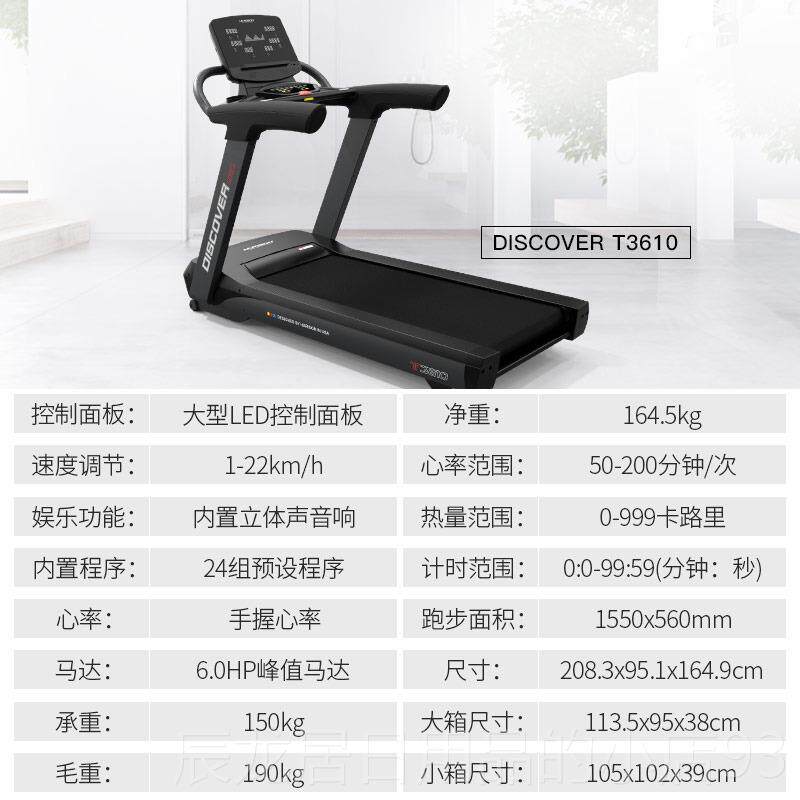 正品汉臣跑机室商款豪华智能超静音用步大型内折叠健身房专用健身